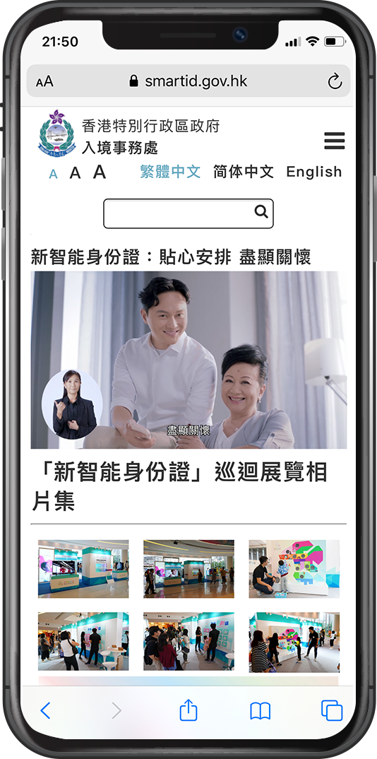 web design section overlay
